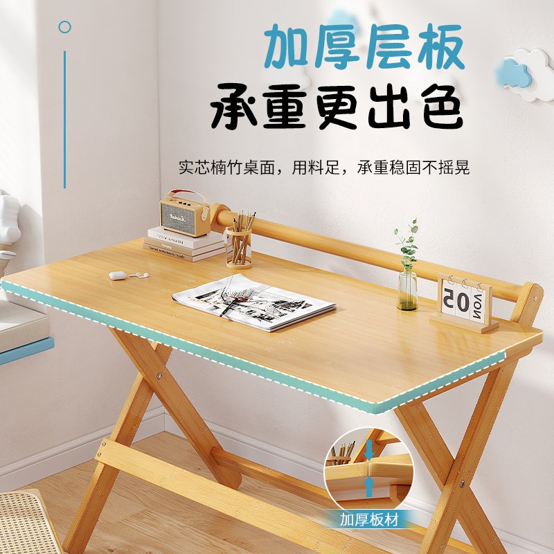 多功能折叠书桌客厅大长条桌免安装学习桌家用电脑桌书法练字竹桌
