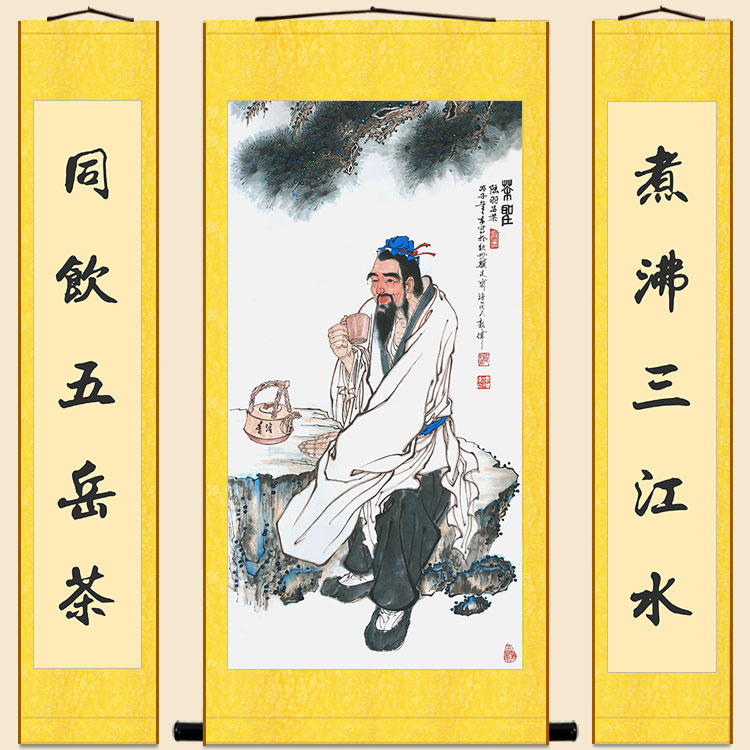 茶圣陆羽人物画像中堂画 茶室书房绢布画挂画 客厅装饰画定制定做