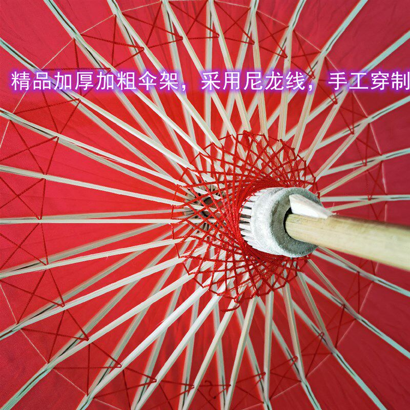 春早精品舞蹈伞太极伞工艺伞油纸伞西湖绸伞吊顶装饰伞大红古风伞