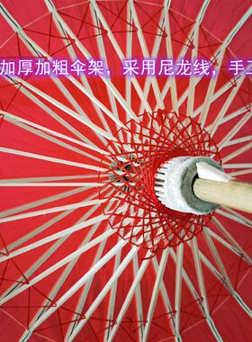 春早精品舞蹈伞太极伞工艺伞油纸伞西湖绸伞吊顶装饰伞大红古风伞
