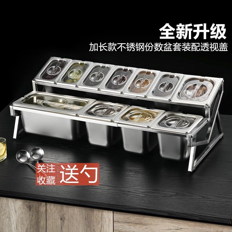 加长款不锈钢份数盆带架子分数盒分格套装粉店火锅自助小料调料缸