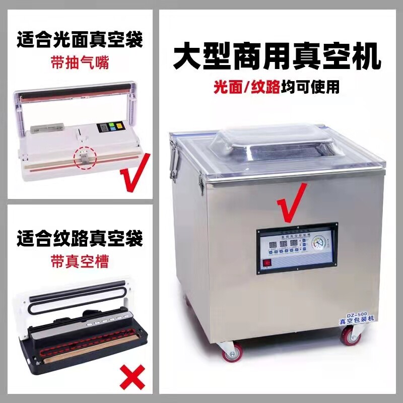 特大号尼龙真空袋透明加厚光面食品袋70X90牛肉包装袋50x70 60x80