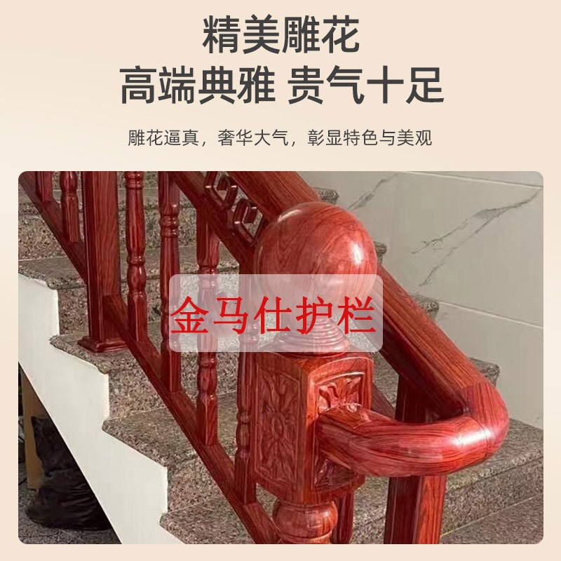 铝合金阳台栏杆护栏室内楼梯扶手自装红木纹仿木铝扶手组装