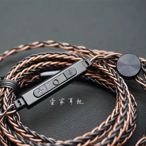 精心手工编制高端加粗mmcx8股升级线材 带麦可调音发烧线拔插设计
