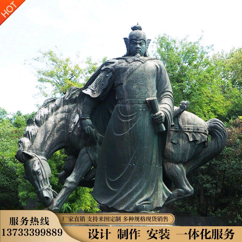 岳飞雕塑古代名将人物爱国英雄雕像公园广场校园景观铸铜摆件定制