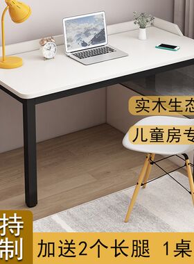 实木飘窗桌飘窗书桌飘窗电脑桌飘窗桌子书桌飘窗办公桌高低脚桌子