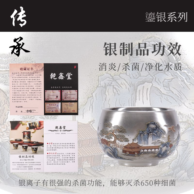 银杯子 999鎏银茶杯家用主人杯品茗单杯中式养生茶具高档礼盒送礼