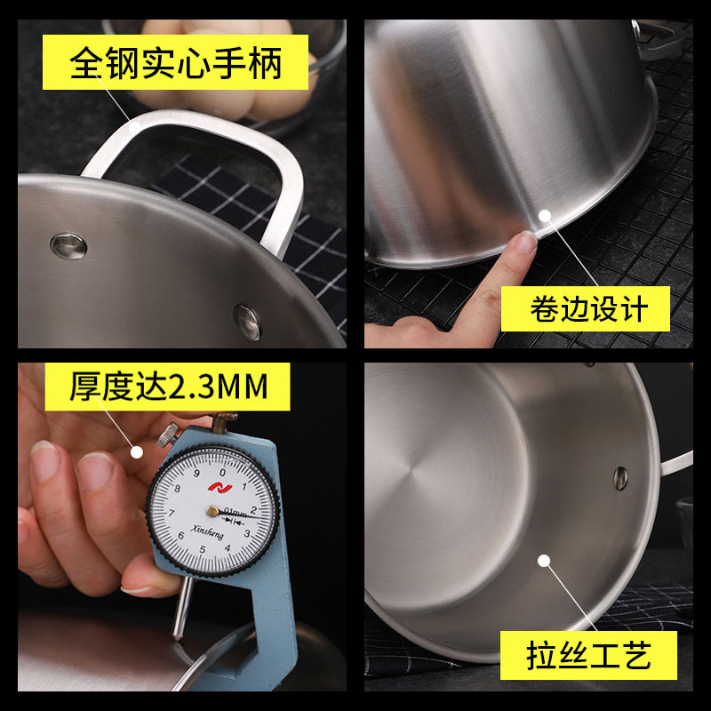汤锅304不锈钢锅蒸锅加厚 家用16cm泡面锅双耳一小卤肉锅商用奶体