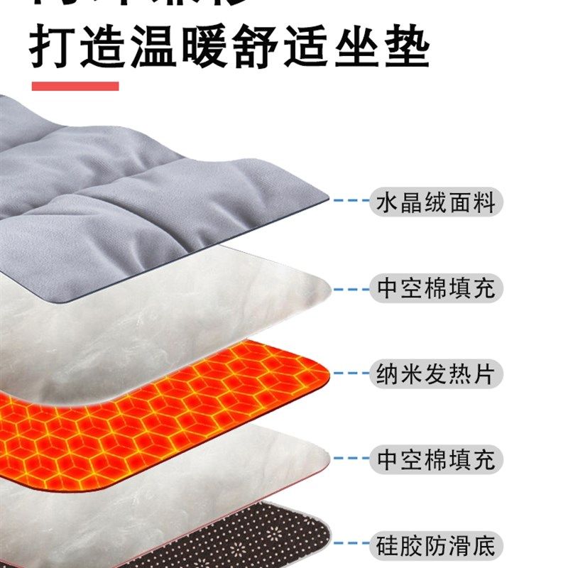 加热坐冬办公室发体腰靠坐垫靠垫一热垫季座垫靠背12V电热椅垫子