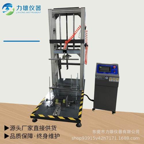 推车手把疲劳寿命测试机童车手把寿命试验机