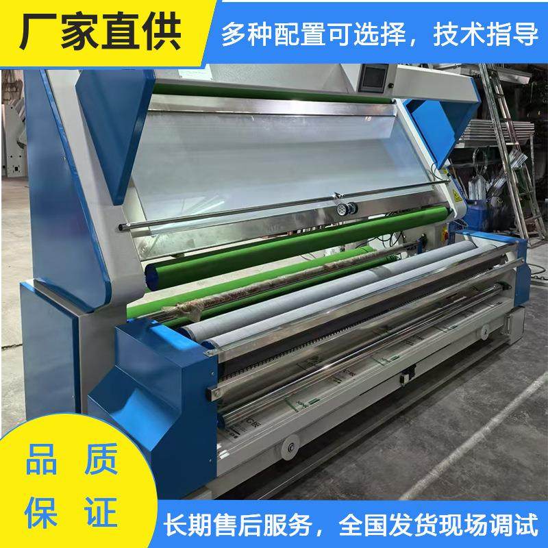 厂家直供验布机打卷机三至五变频系统自动张力杆调节前后速度一致