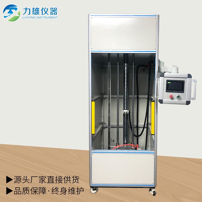 定向跌落试验机手机、电子‘小物件受控定向跌落试验机自由跌落