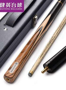 台球杆小头分体英式黑8八斯诺克桌球杆套装中式手工杆SC2501