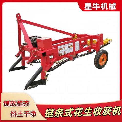 链条花生收获机小四轮车带拔起花生机抖土干净收花生收割机械外贸