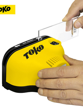 TOKO滑雪板护理工具世界杯软塑刮刀电动磨具刮蜡板磨具刮刀打磨器