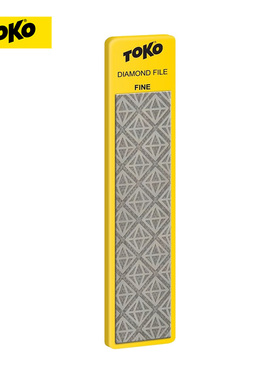TOKO滑雪板边刃维修工具单双板修板修边磨刀石金刚石抛光除锈油石
