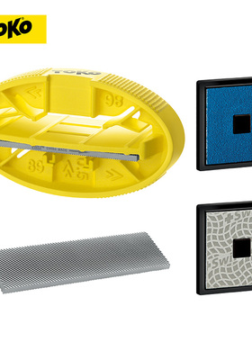 TOKO滑雪板修板工具赛用开刃刀套装单双板边刃抛光金刚石修刃器