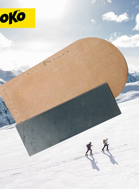 TOKO滑雪板边刃工具单双板通用边刃打磨石雪板侧刃抛光阿肯色磨石