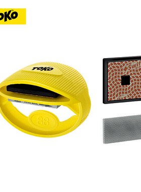 TOKO雪板边刃修理工具便携式开刃刀套装雪板侧刃开刃工具除锈磨石