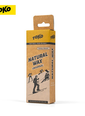 TOKO高山滑雪板环保滑雪蜡无氟天然生蜡训练固体蜡旅行滑行蜡