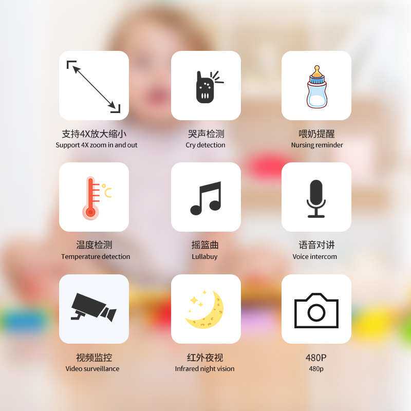 2.8寸智能婴儿看护器视频监控婴儿哭声检测喂食闹钟提示婴儿监视
