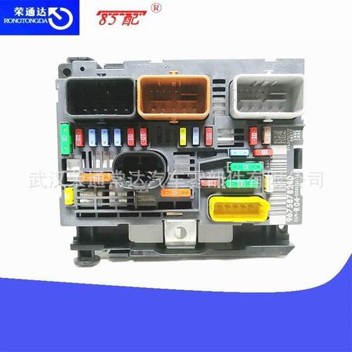 保险丝盒BSM 6500HH R04适用标致308CC6078071007207BerlingoC4C8