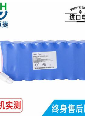 适用 BIOCARE 邦健 PM900S PM900 4S2P18650 监护仪电池