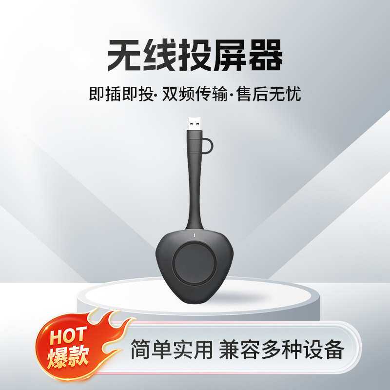 梦之源电子白板屏全向麦传屏器笔投屏智能办公平板多功能触摸屏