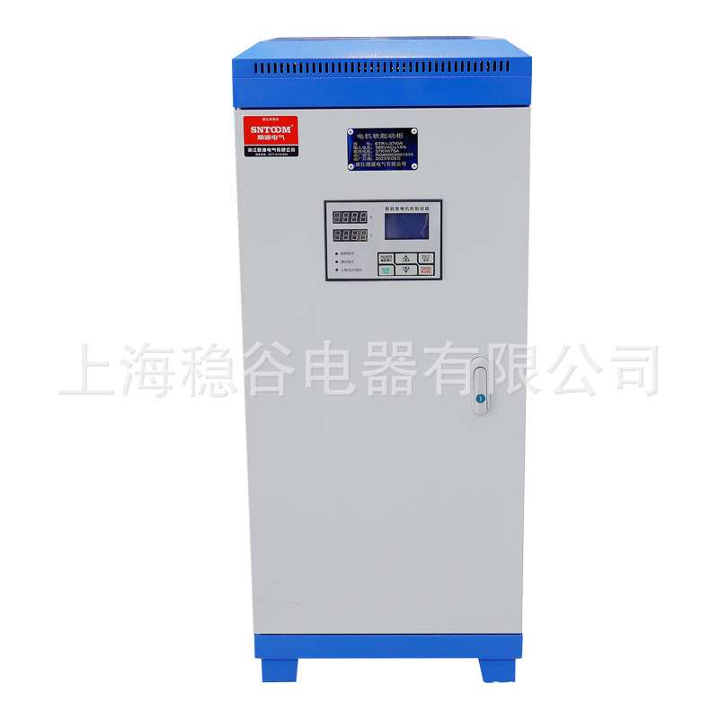 智能软启动器STR电机软启动柜控制箱过压保护启动柜STR1-37KW/75A