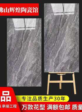 瓷砖600X1200白色灰色亮面无限连纹通体大理石客厅地砖墙砖外贸