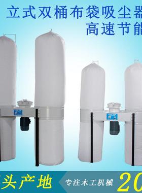 MF9055L立式双桶布袋吸尘器移动MF9015L环保节能省电离芯风叶除尘