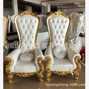欧式新古典公主椅国王椅KTV酒店过道形象椅高档装饰实木高背椅