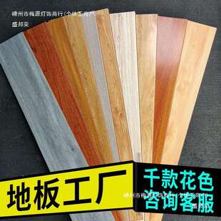 木地板厂家直销强化复合地板耐磨防水12mm家用卧室工程出租房灰