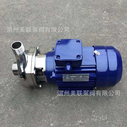 40HYL-13A直连式不锈钢离心泵 单级耐腐蚀离心泵220V/380V