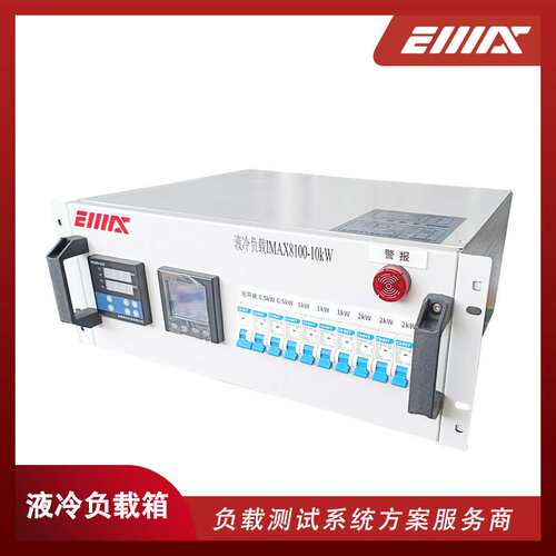 PTC恒功率机架式液冷负载柜 10KW浸没式数据中心测试液冷负载箱