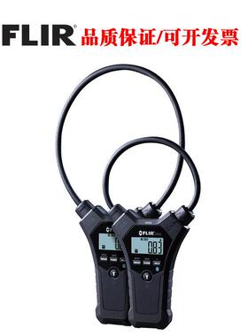 菲力尔FLIR柔性钳形电流表 CM55/CM57进口钳表万用表