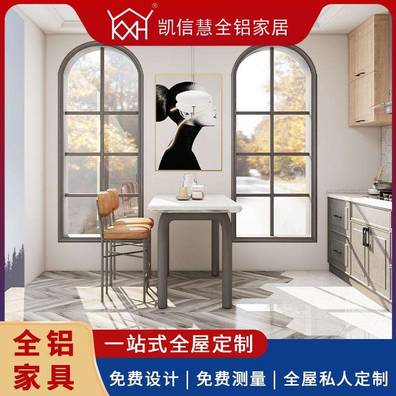 全屋装修工厂铝合金橱柜门蜂窝铝板家具厨房开放式橱柜组合
