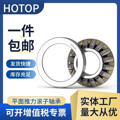 哈尔滨鸿通29317 29318 29320 29322 29324 29326M E推力滚子轴承