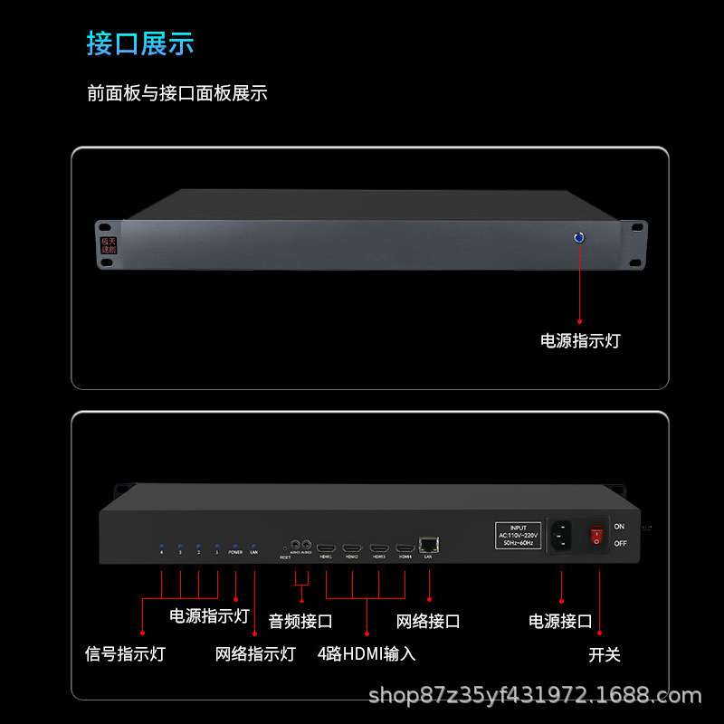 TCHD Video天创恒达TC-3108H 高清编码器8路4路HDMI直播支持onvif