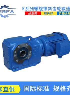 源头厂家供应TA157D107斜齿轮涡轮蜗杆减速机TA167D107变速箱