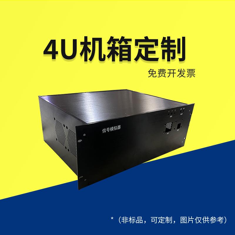 铝合金工控机箱5u钣金服务器机箱工厂拓普龙机箱19英寸机架机箱