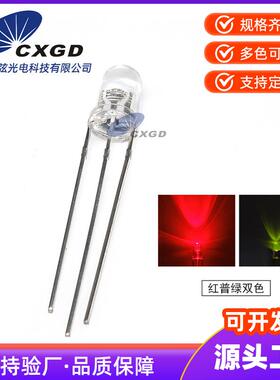 F5/5mm透明红普绿双色共阴红绿双色三脚led灯 双色LED发光二极管
