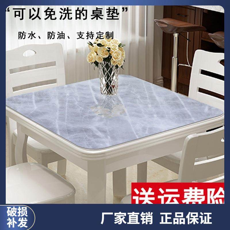八仙桌方桌方形茶几餐桌垫桌布防水防油免洗防烫pvc软玻璃水晶板,玩具/童车/益智/积木/模型,毛绒/玩偶/公仔/布艺类玩具,淘宝优惠券,粉丝福利购,淘宝优惠卷