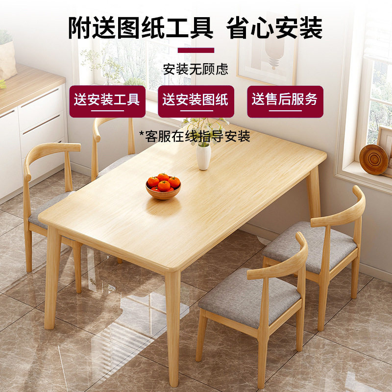 餐桌椅子一套家用小户型桌椅饭桌卧室出租屋用洽谈桌饭店桌子椅子