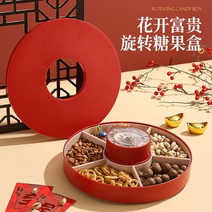 中式 过年果盘结婚瓜子零食盒 红色糖果盒家用可旋转干果盒2024新款