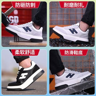 男士 软底新款 轻便工作防砸防刺穿钢头夏季 透气工地男鞋 男款 劳保鞋