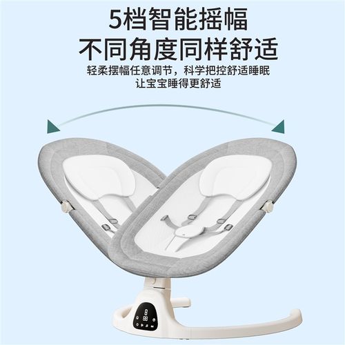 哄娃神器电动婴儿摇椅宝宝哄睡带娃摇床宝宝摇篮新生儿安抚椅