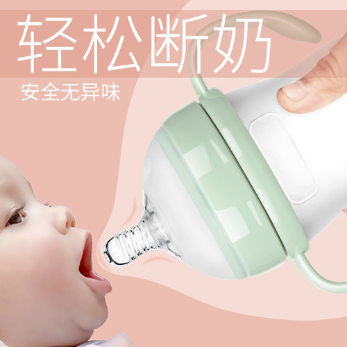 适可么多么奶瓶奶嘴通用7cm宽大口径转换学饮水嘴吸管一体式耐咬