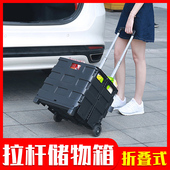 车载后备箱储物汽车用品大全实用装 饰内饰车内车用收纳整理置物盒