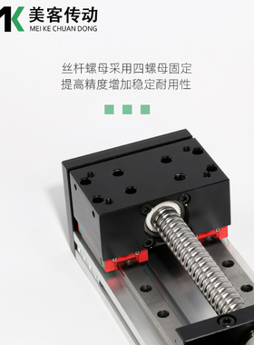 gx80滚珠丝杆直线导轨滑台模组双线轨电动工作台铝合金加厚